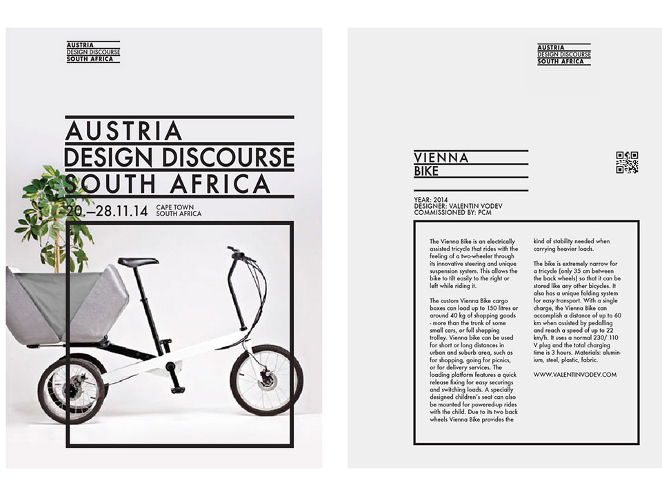 DesignDiscourse AE